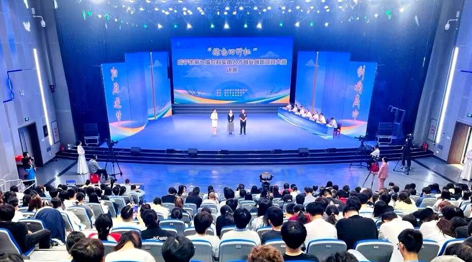 田間“賽”創(chuàng)業(yè)，課堂“活”起來(lái) 咸寧職院組織學(xué)子觀摩大賽汲取振興力量
