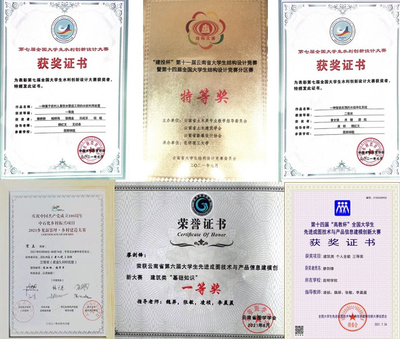 建筑工程學(xué)院在2021年學(xué)科技能競(jìng)賽中成功斬獲多項(xiàng)佳績(jī)，組織工作榮獲表彰